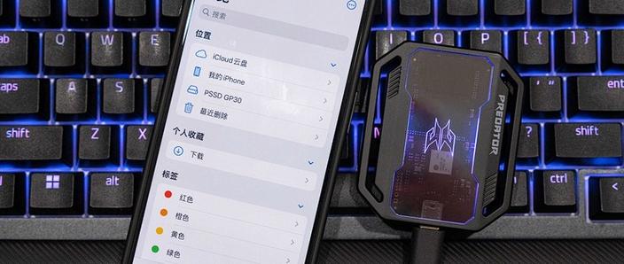宏碁电脑图标