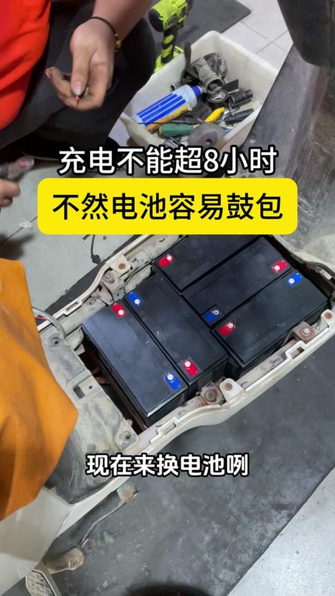 爱玛72v电池拆装图标