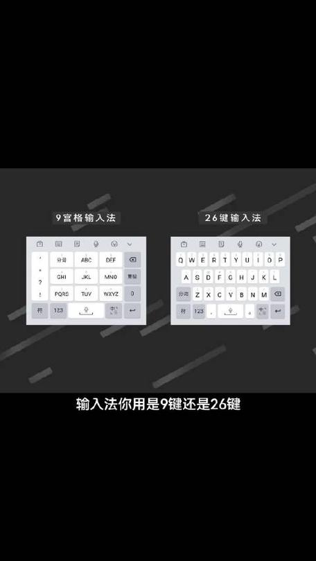 9键和26键的输入速度对比