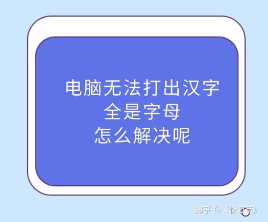 打字不按一个字母的原因游戏截图