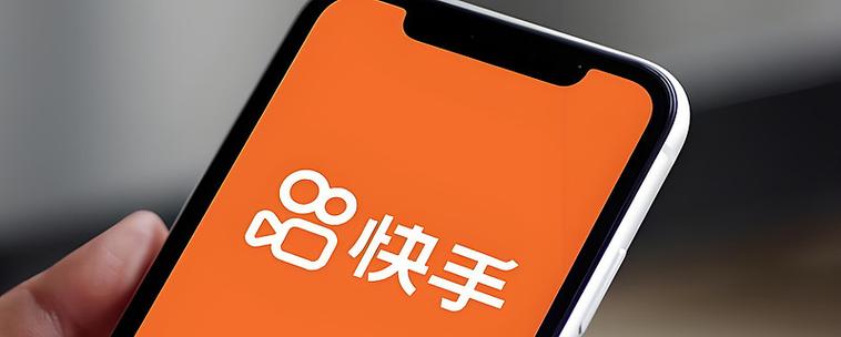 快手怎么做视频