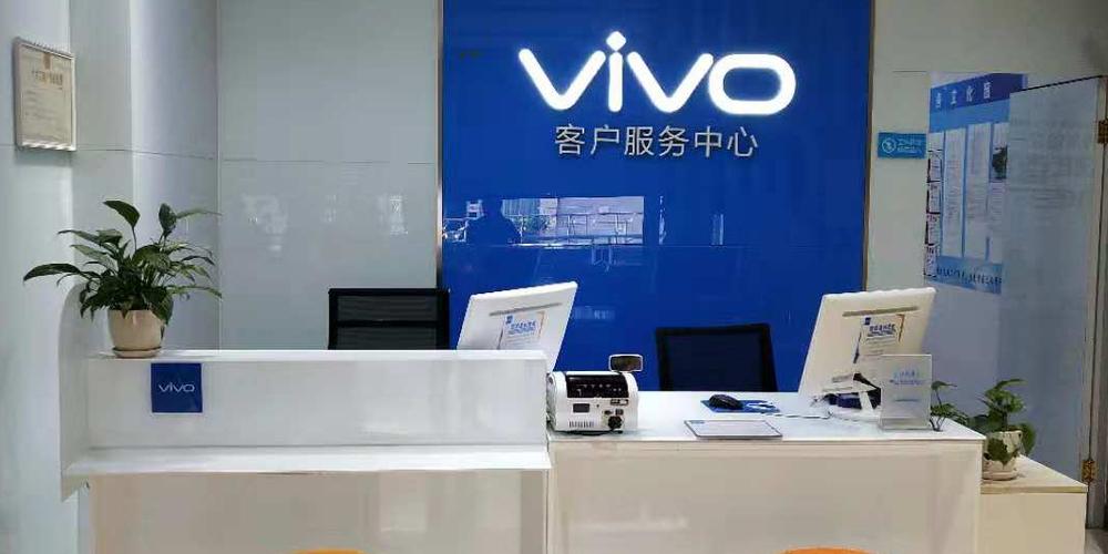 vivo在线客服入口图标