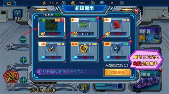龙兽总动员最新版本2026图标