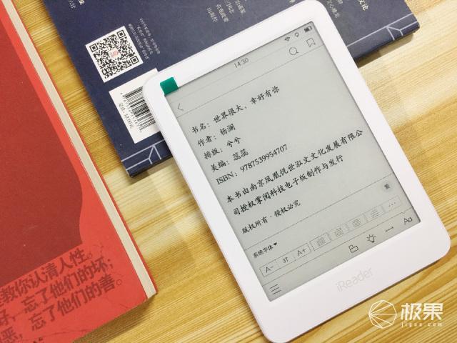 苹果手机用什么软件看书