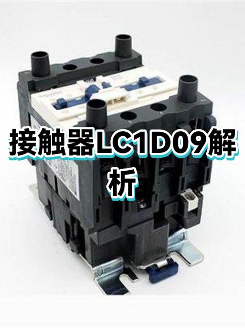 施耐德接触器盖子怎么取缩略图