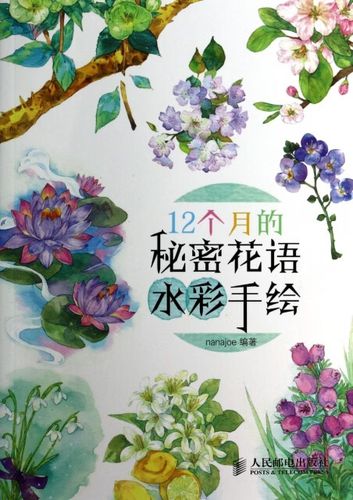 一年为什么是十二个月