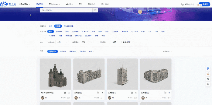免费下载3d模型的网站缩略图