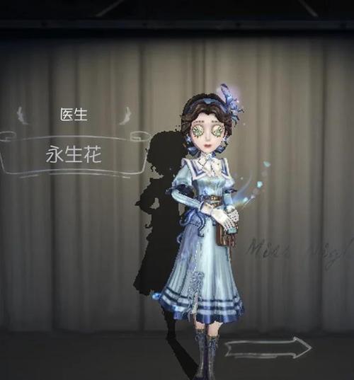 第五人格三天紫皮卡游戏截图
