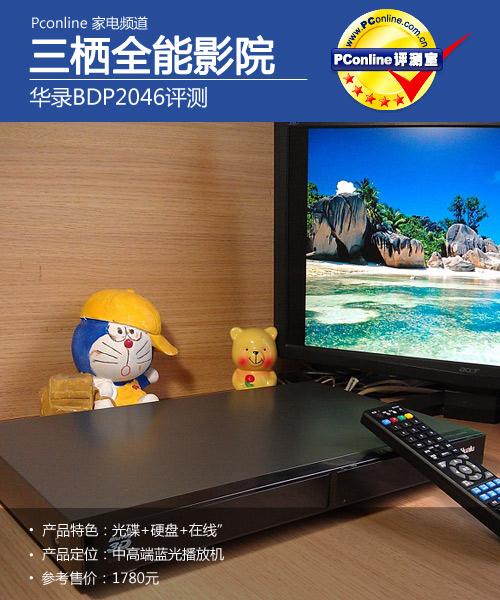 华为录音能录多长时间缩略图