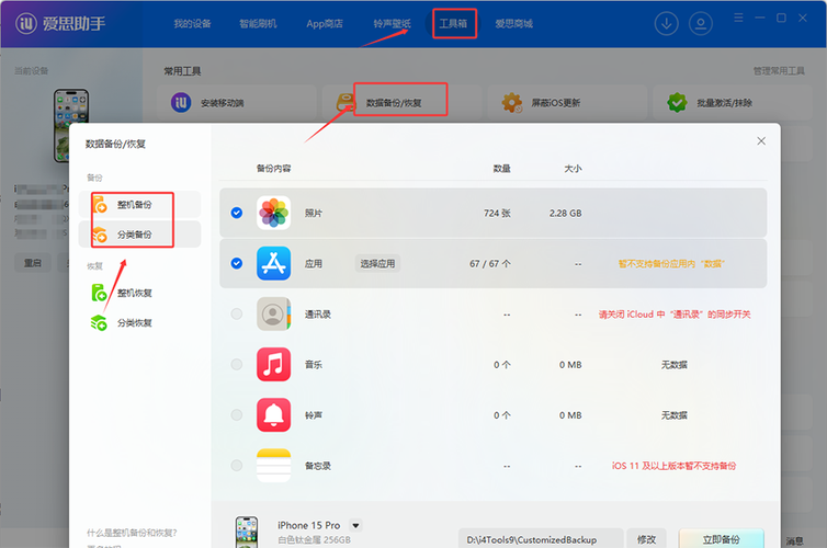 平板死机了屏幕动不了咋办游戏截图