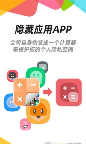 隐藏空间下载缩略图