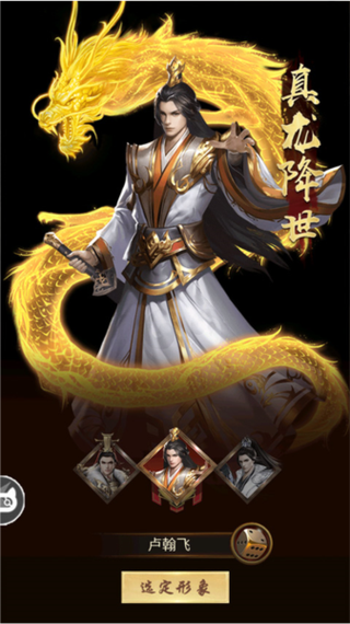 三国后宫传手游图标