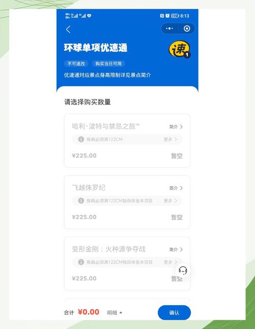优速融有人下款吗