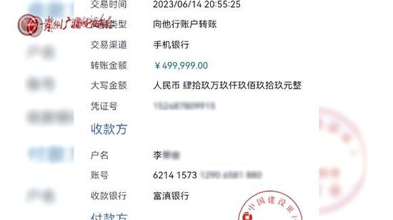 京东金融有转账功能吗