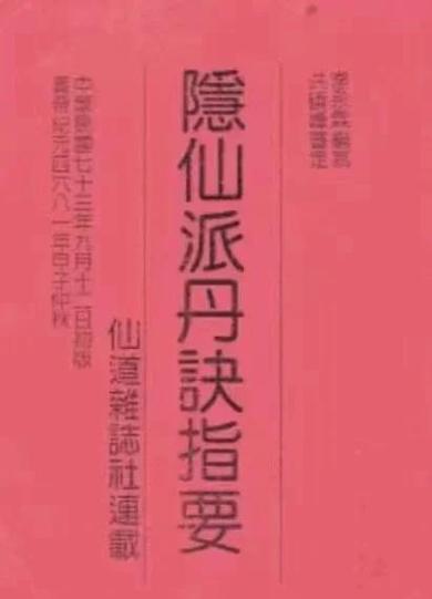 功法秘籍及修炼方法图标