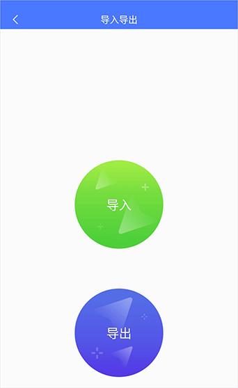 光速虚拟机最新下载缩略图