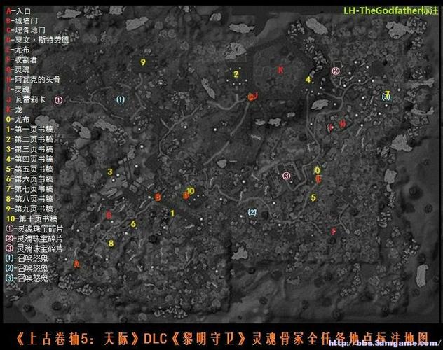 上古卷轴5灵魂石冢地图缩略图