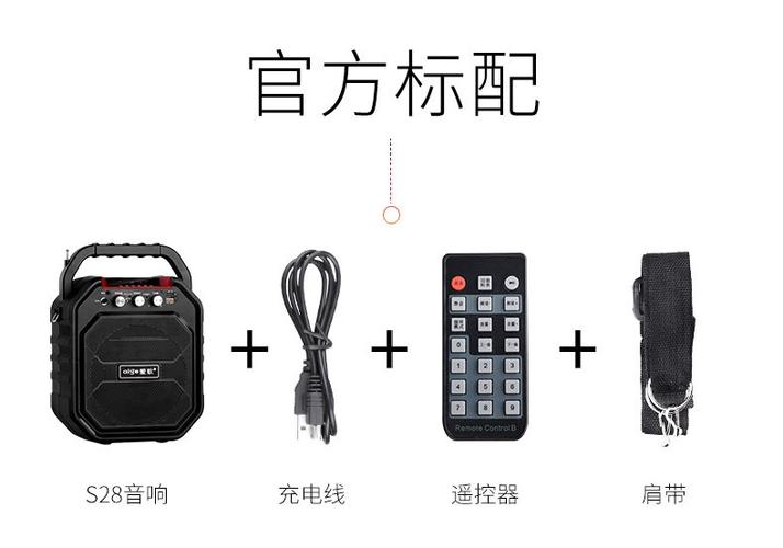小音箱怎么充电