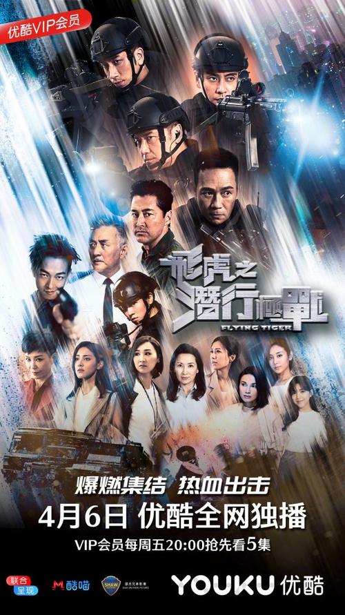 粤语剧港剧网缩略图