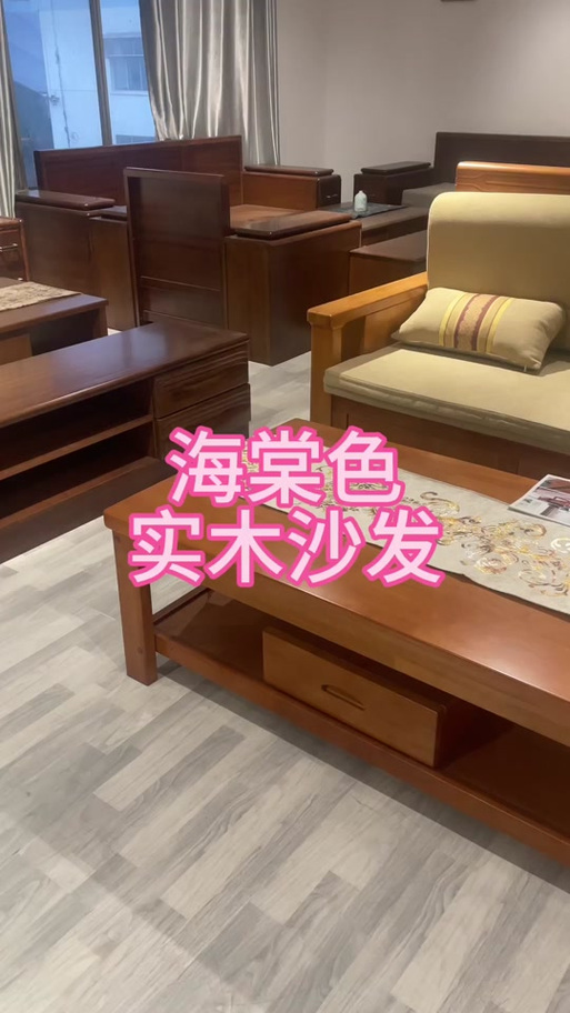 家具最显档次三个颜色缩略图