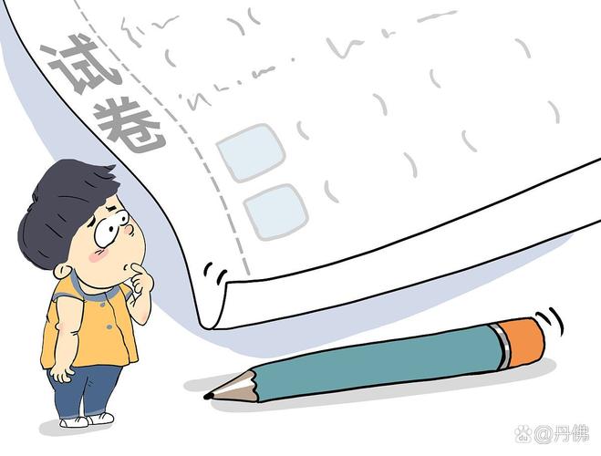 我超爱答题缩略图