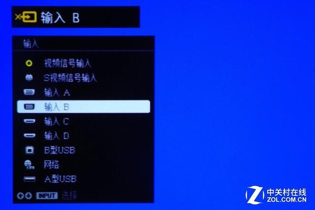投影仪信号输入设置问题图标