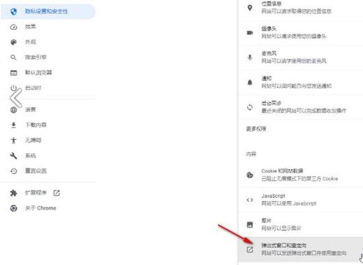 自动拦截功能在哪里关闭缩略图