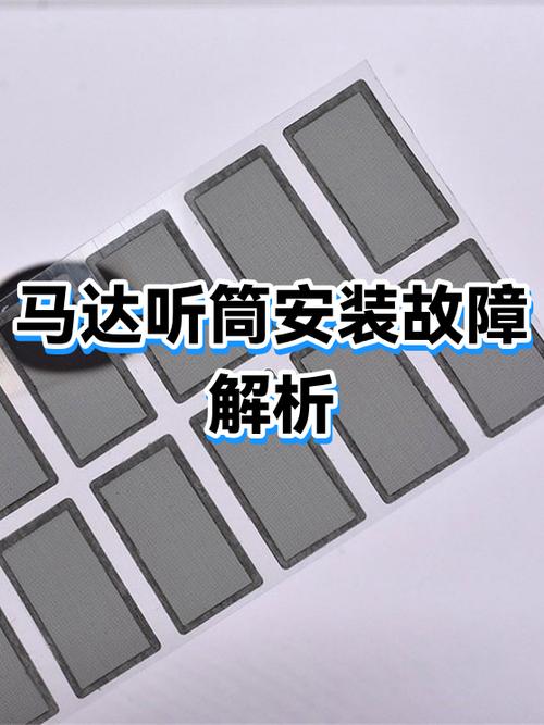 听筒坏了会有什么影响图标