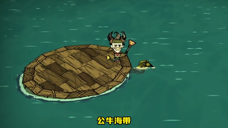 饥荒联机版海带种植方法缩略图