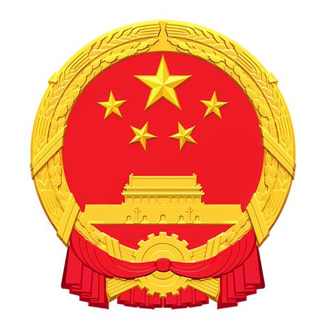 国徽壁纸高清中国竖屏缩略图