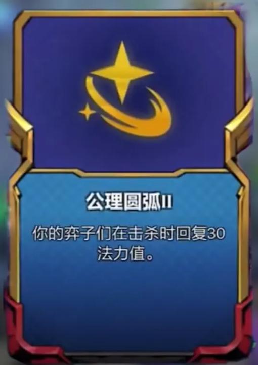 云·金铲铲云游戏板缩略图
