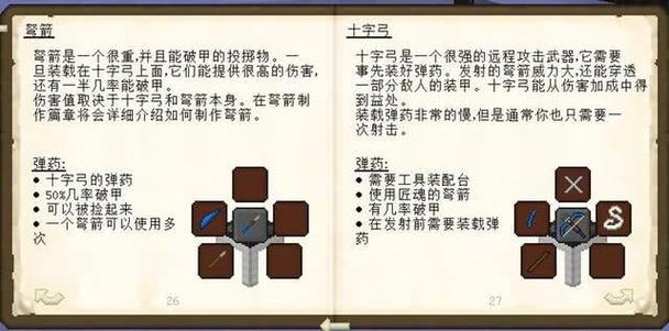 我的世界匠魂整合包手机版下载缩略图