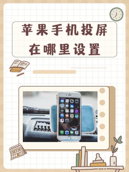 投屏只有声音没有图像的原因缩略图