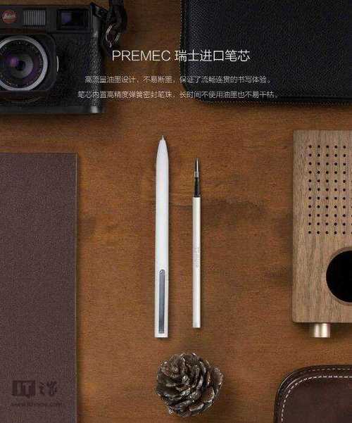 小米笔芯多少钱