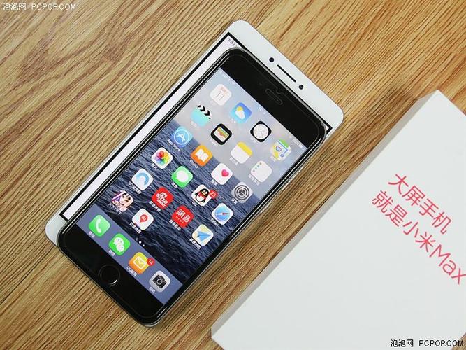 小米max高配和标准版外观区别缩略图