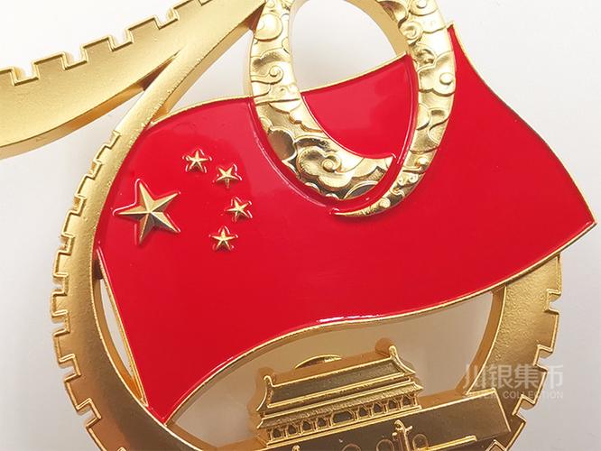 70周年阅兵纪念徽章缩略图