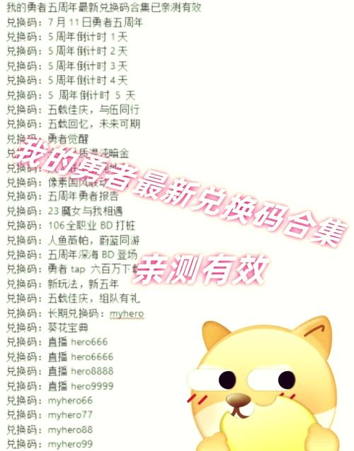 ios兑换码怎么获得