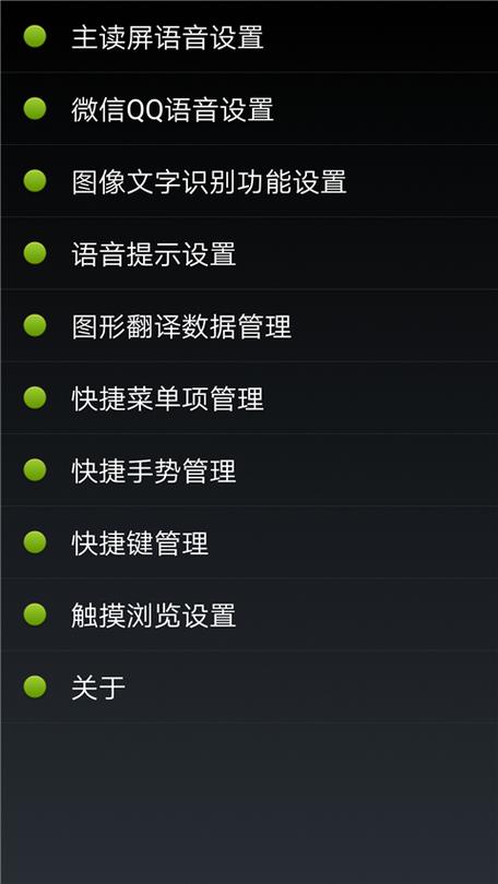 点明安卓APP最新版下载缩略图