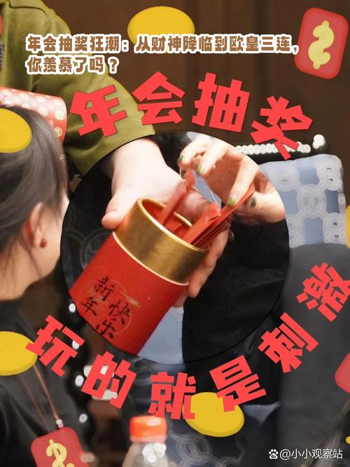 张大仙虎牙直播怎么抽奖游戏截图