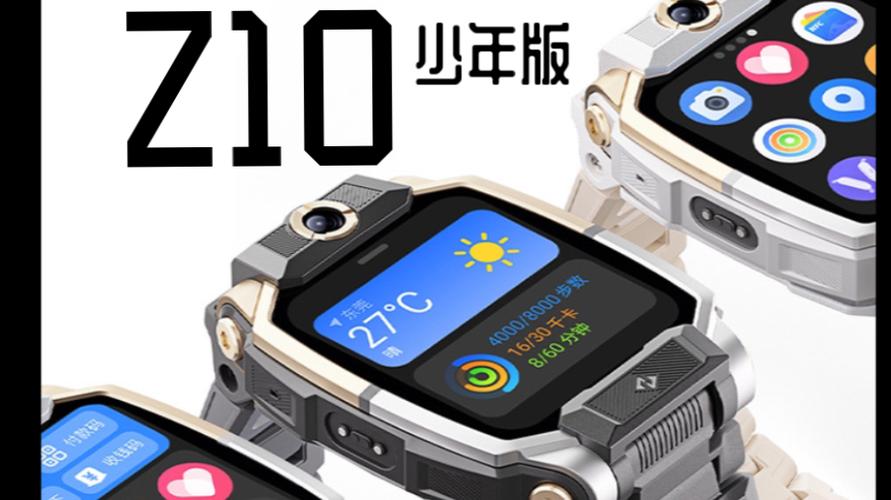 小天才app官方下载最新版