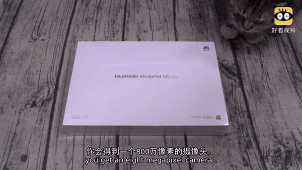 华为m5平板可以用触控笔吗缩略图