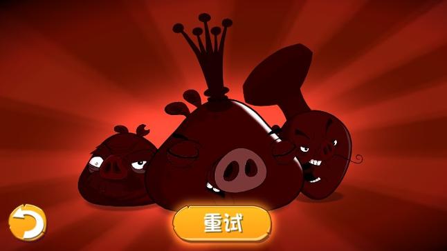 愤怒的小鸟季节无限道具缩略图