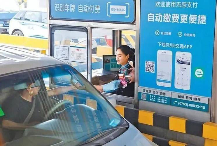 etc缴费游戏截图