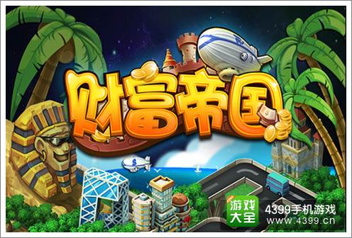 赚钱游戏广告缩略图