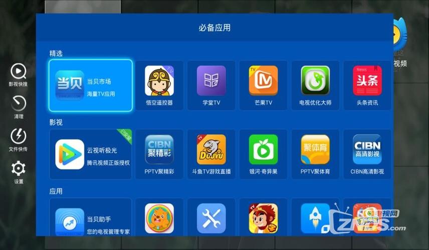魔百盒破解cm101s固件缩略图