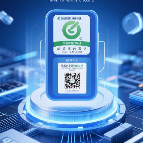 溯源码查询平台