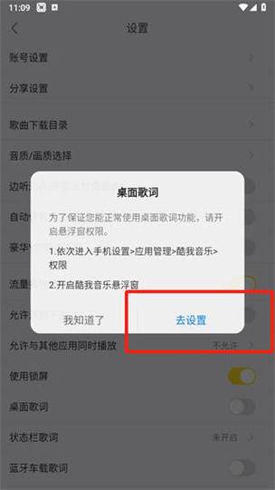 可以悬浮桌面识别歌曲的APP