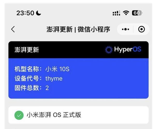 小米怎么打开双卡模式