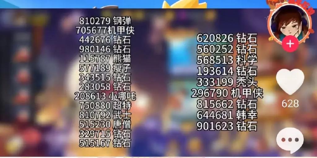 一波超人无限英雄碎片版缩略图