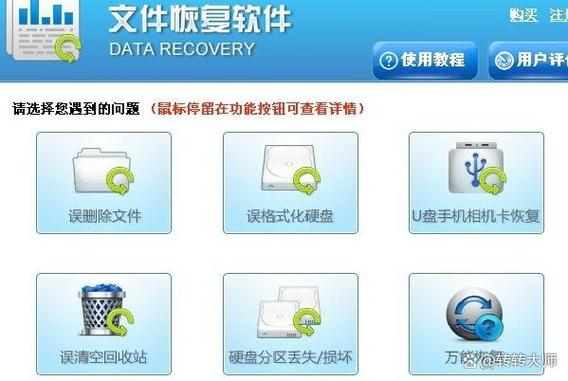 监控硬盘录像机怎么恢复出厂设置缩略图